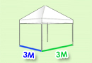簡単テント 3×3M